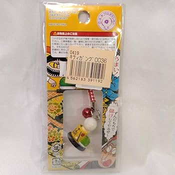 Amazon.co.jp: ご当地妖怪 ゲゲゲの鬼太郎 目玉おやじ 宮城限定 ゲゲゲ