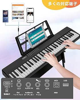 Amazon | 電子ピアノ 折りたたみ 電子キーボード 61鍵盤 キーボード
