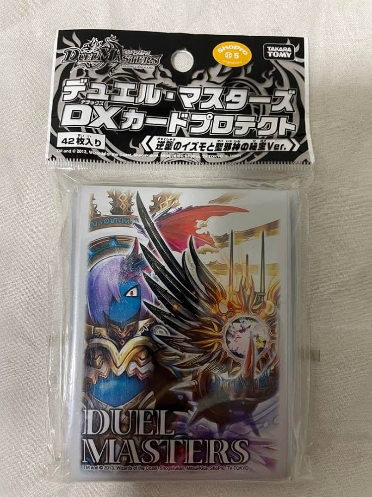 Amazon.co.jp: 超神類イズモ 逆襲のイズモと聖邪神の秘宝 スリーブ 旧