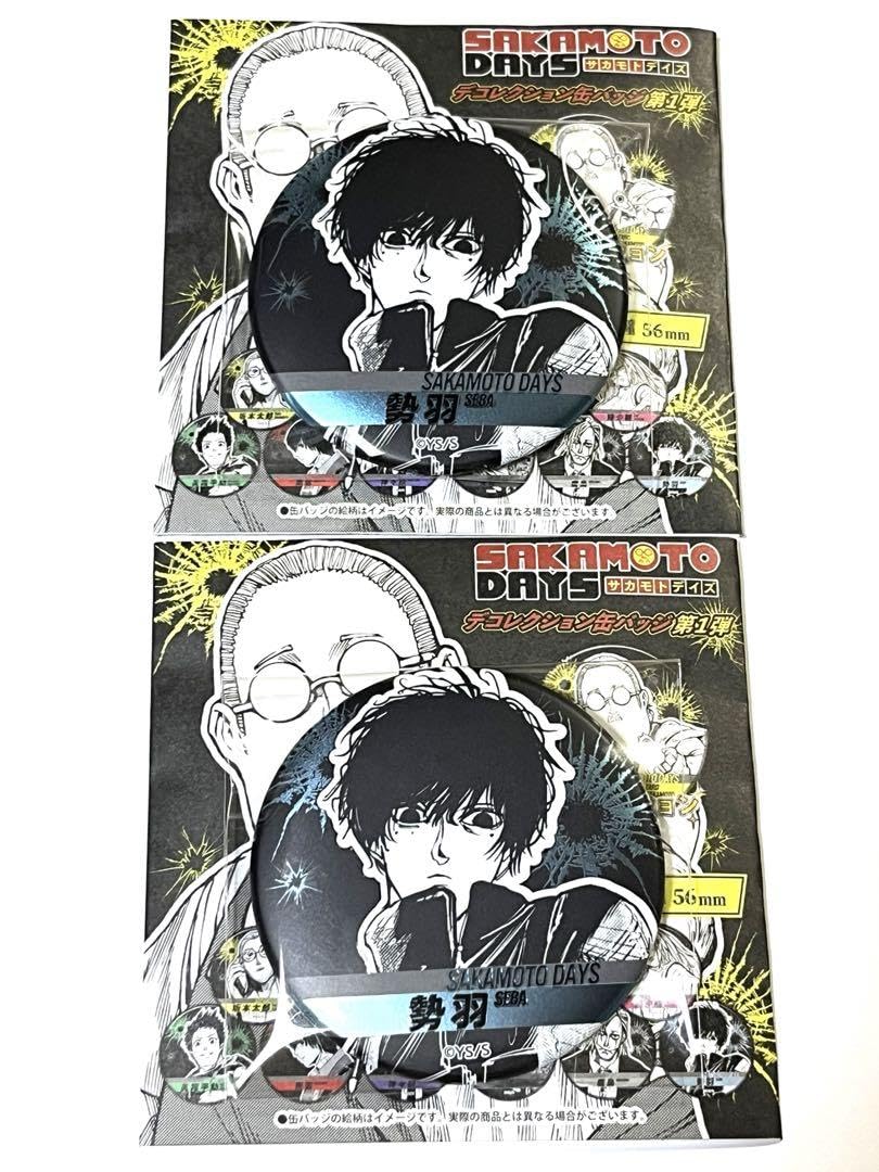 Amazon.co.jp: 勢羽夏生 SAKAMOTO DAYS デコレクション缶バッジ 第1弾