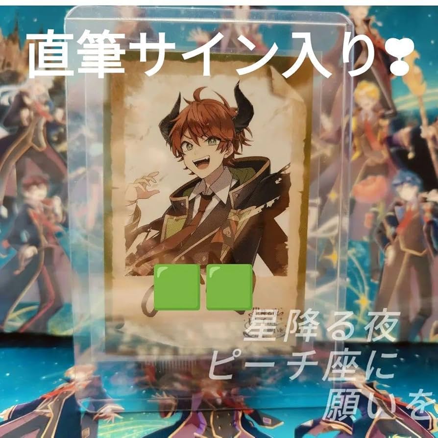 カラフルピーチ サイン えと 魔法学園 星降る夜 ピーチ座に願いを