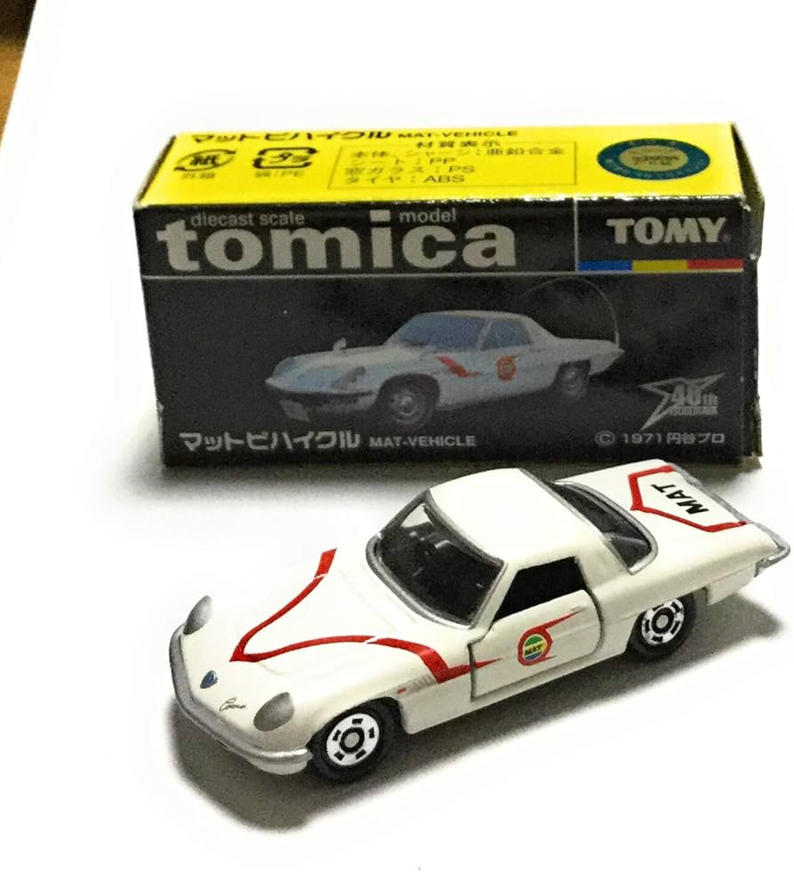 Amazon | トミカ マットビハイクル MAT-VEHICLE ～ 40th TSUBURYA