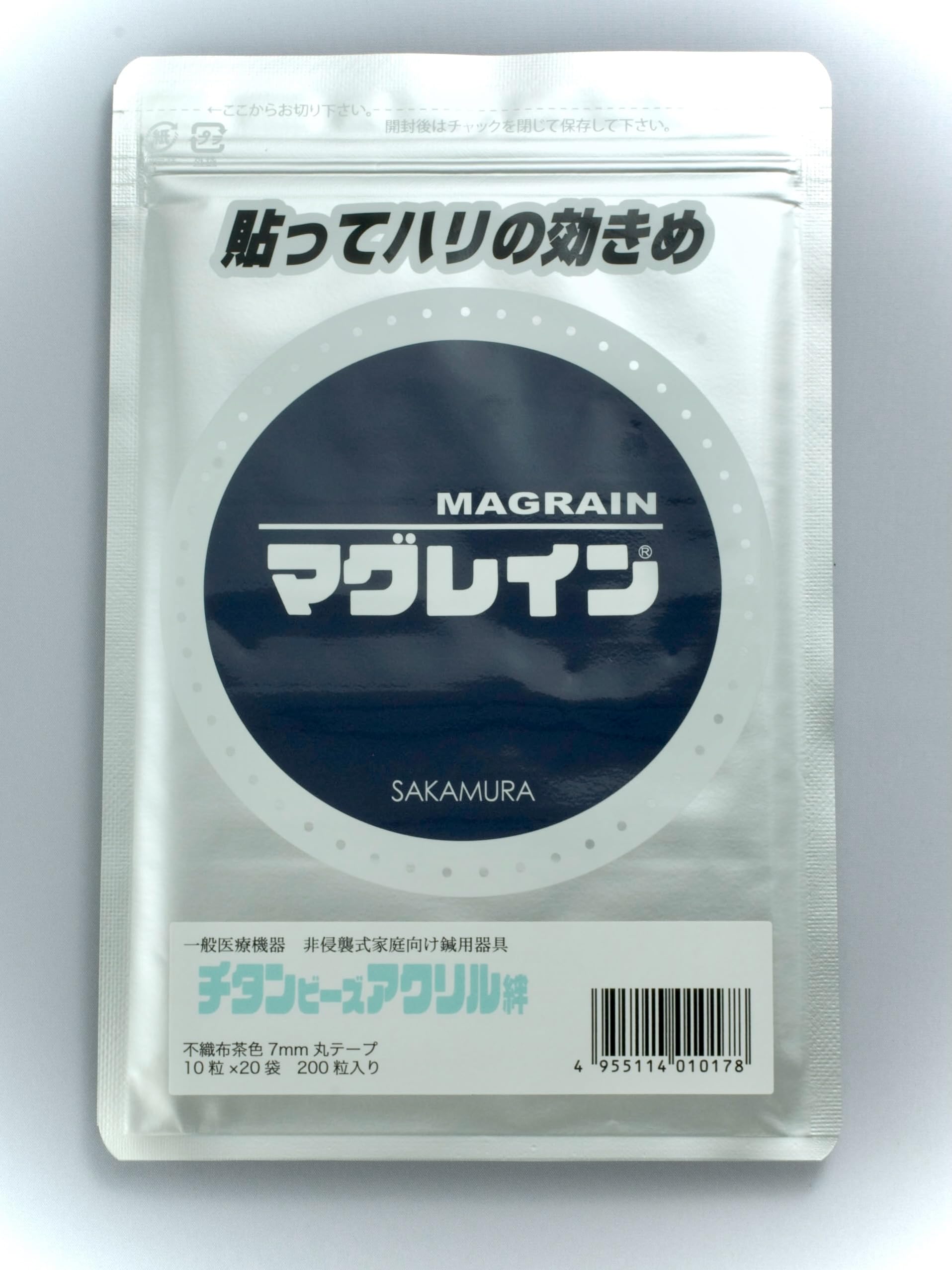 Amazon | マグレイン チタン アクリル 肌色テープ (肌が弱い)(200粒