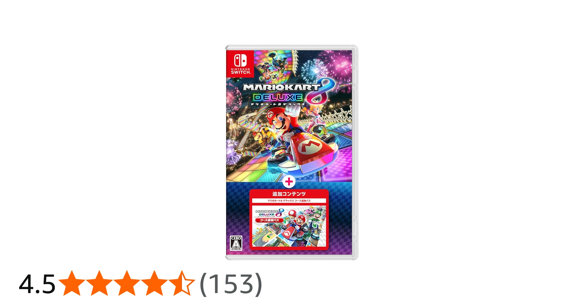 Amazon.co.jp: マリオカート8 デラックス ＋ コース追加パス -Switch