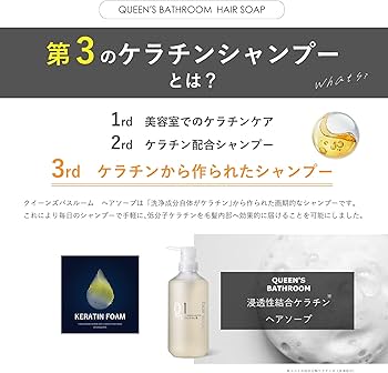 Amazon | 【 QUEEN'S BATHROOM 】クイーンズバスルーム【 お試し