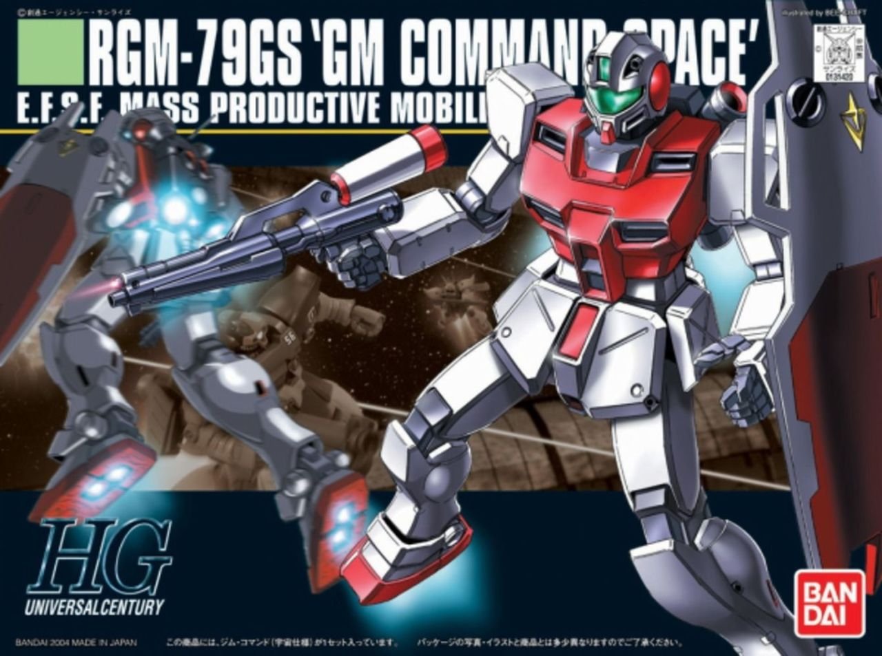 Amazon | HGUC 1/144 RGM-79GS ジム・コマンド (宇宙仕様) (機動戦士