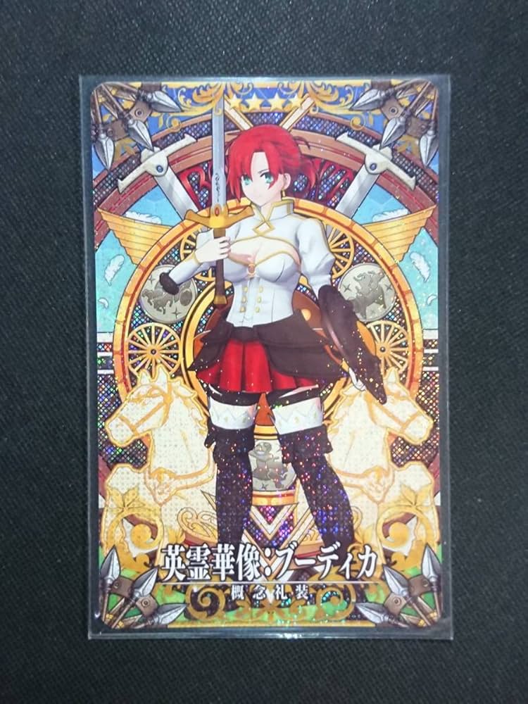 Amazon.co.jp: FGOアーケード英霊華像：ブーディカ 第二再臨 概念礼装