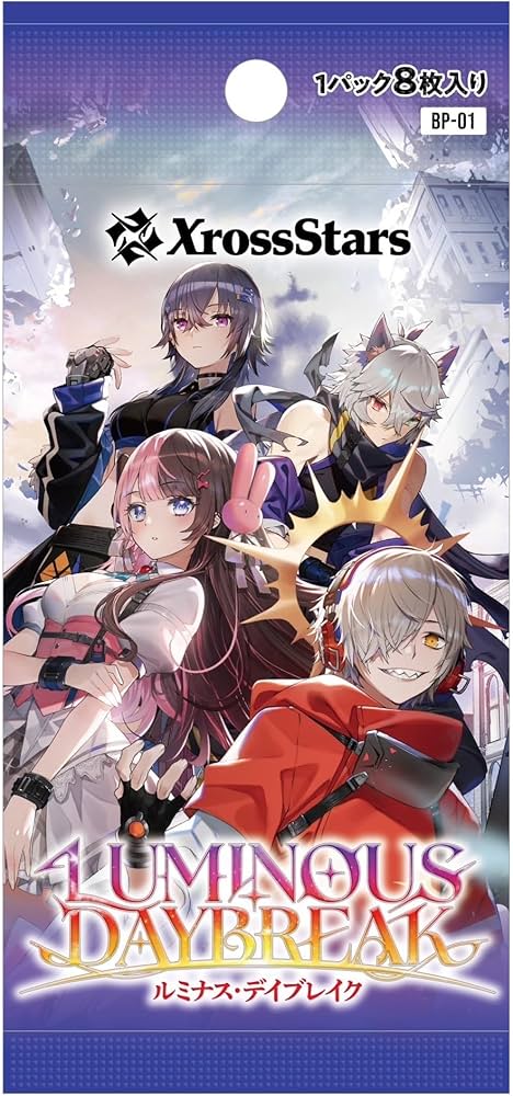 Amazon.co.jp: Xross Stars ブースターパック第1弾 『Luminous