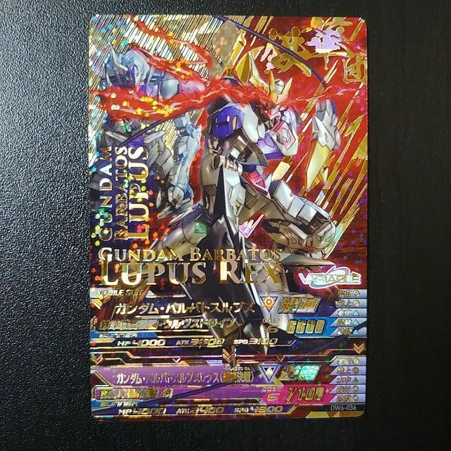 Amazon.co.jp: トライエイジ バルバトスルプスレクス(最終決戦) DW6