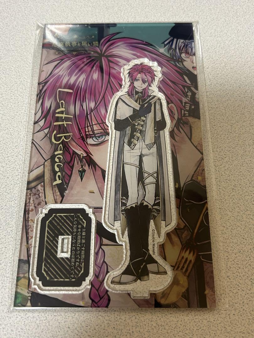 Amazon.co.jp: あくねこ ラト バースデーグッズ アクスタ : おもちゃ