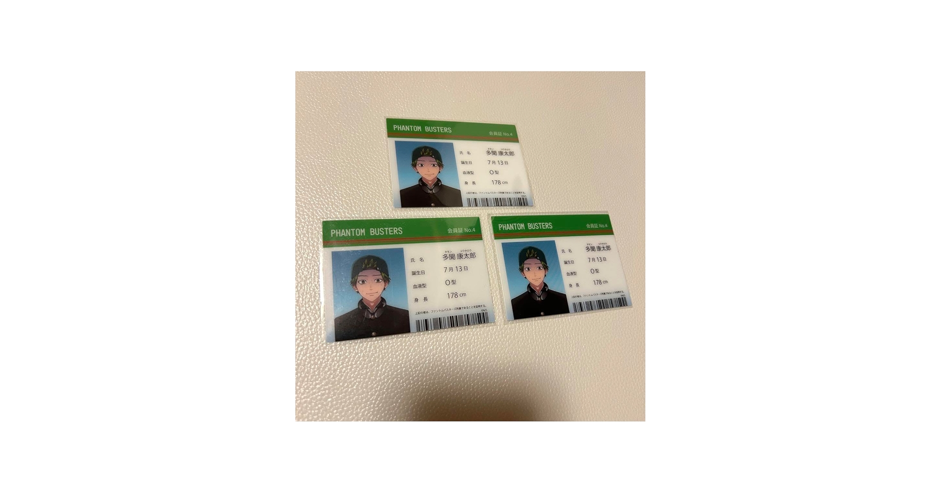 Amazon.co.jp: 多聞康太郎 ファントムバスターズ ファンバス