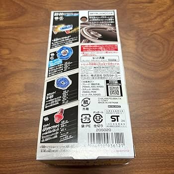 Amazon.co.jp: X コバルトドレイク シャークエッジ メタルコートブルー