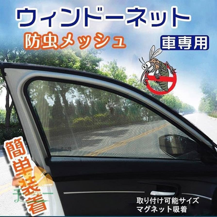 Amazon | トヨタ ヴォクシー ノア 70系 VOXY NOAH 70 車窓日よけ 車用