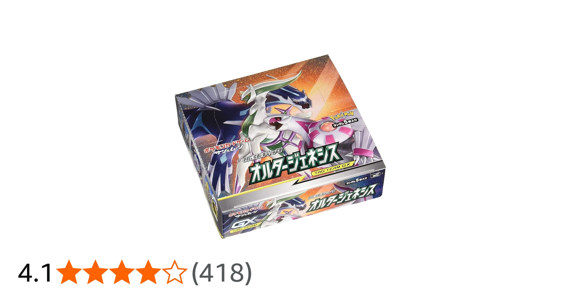 Amazon.co.jp: ポケモンカードゲーム サン&ムーン 拡張パック