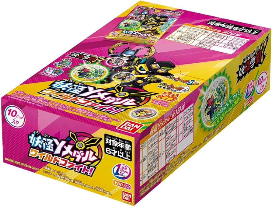Amazon.co.jp: [BANDAI] 妖怪ウォッチ 妖怪学園Y 妖怪Yメダル ワイルド