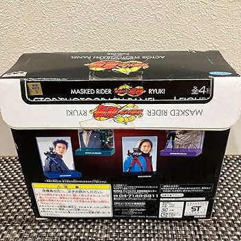 Amazon.co.jp: ??未開封☆仮面ライダー 仮面ライダー龍騎 俳優写真