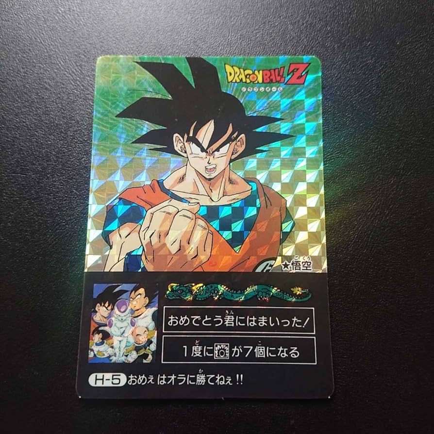 Amazon.co.jp: Z アマダ ミニコロカード H-5 おめぇはオラに勝てねぇ