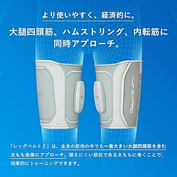 Amazon.co.jp: ◇新モデル◇シックスパッド レッグベルト2/SIXPAD Leg