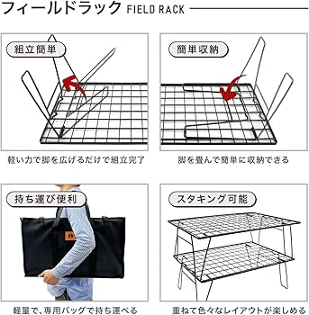 Amazon.co.jp: HIBARI フィールドラック キャンピングラック 3個セット