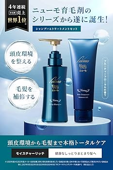 Amazon | ニューモ シャンプー ＋ ヘアートリートメント モイスチャー