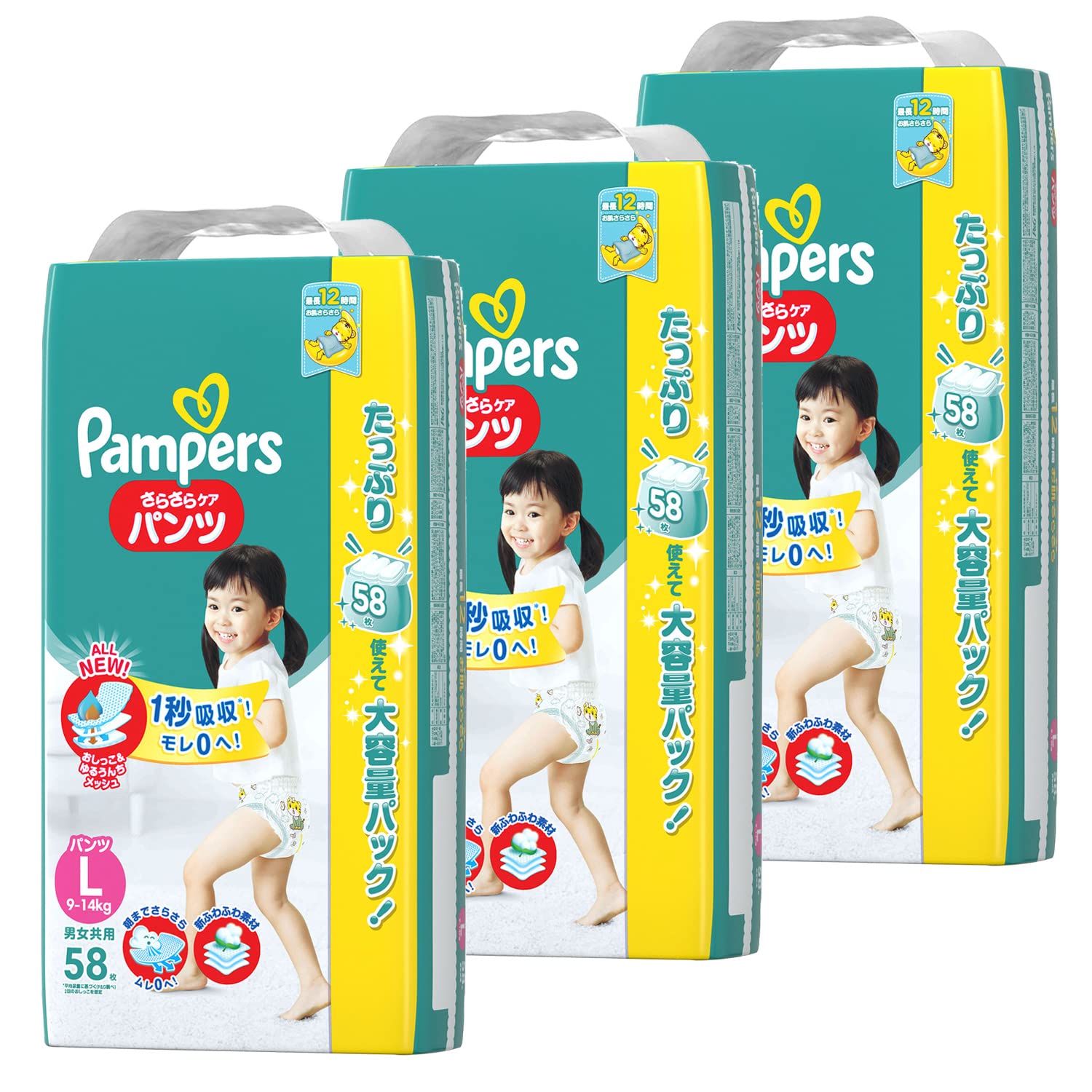 Amazon | 【パンツ Lサイズ】パンパース オムツ さらさらケア (9~14kg