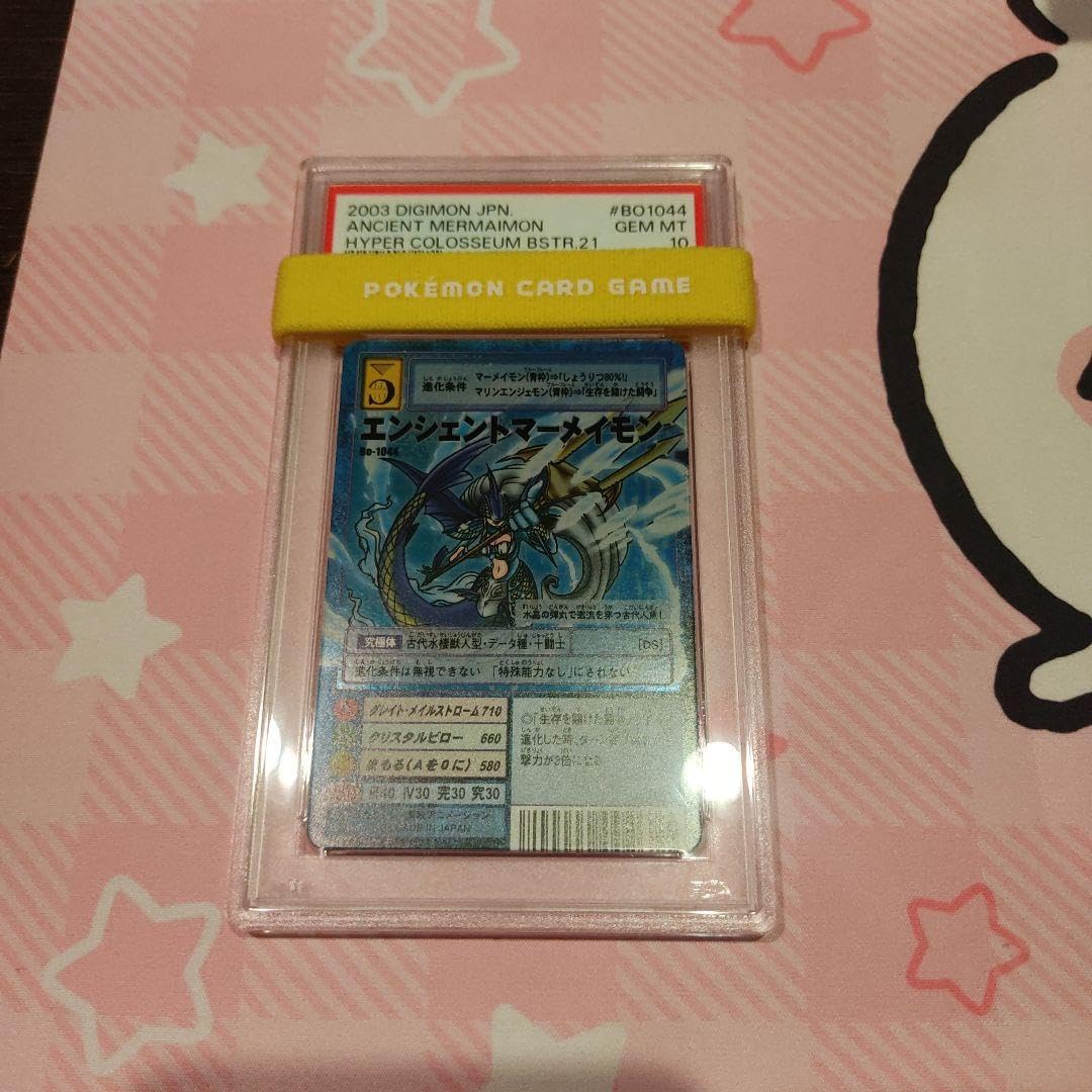 PSA10】エンシェントマーメイモン Bo-1044 旧デジモンカード 当時品