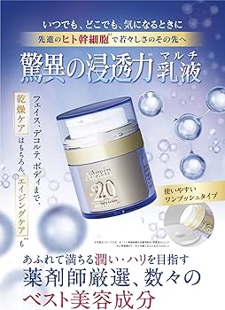 Amazon | 日本メディカルシステム アゲインナンバー20 乳液 30ml