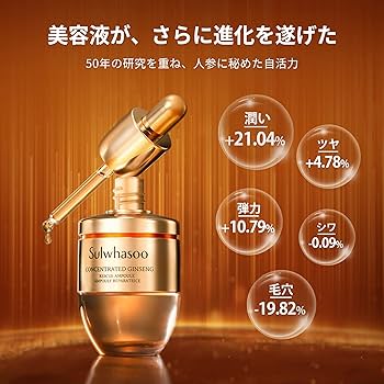 Amazon | Sulwhasoo【公式】雪花秀(ソルファス) 滋陰生(ジャウムセン