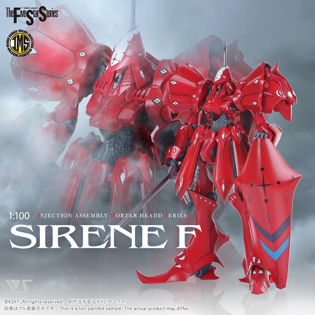 Amazon | ボークス ファイブスター物語 IMS 1/100 サイレンF型