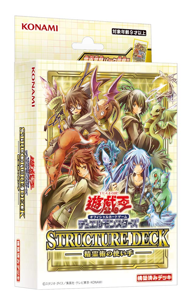 Amazon.co.jp: コナミデジタルエンタテインメント 遊戯王OCG デュエル