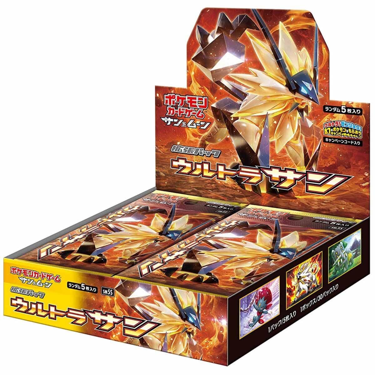 Amazon.co.jp: ポケモンカードゲーム サン&ムーン 拡張パック ウルトラ