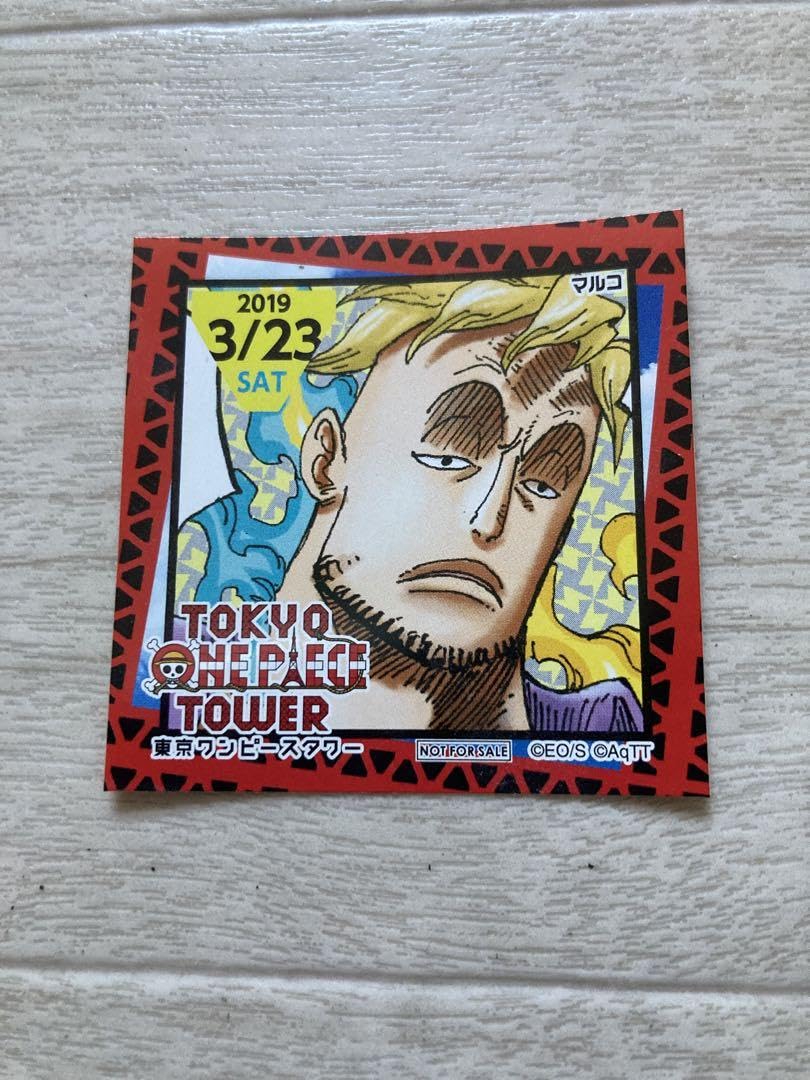 Amazon.co.jp: 東京ワンピ ースタワー 4th アニバーサリー ステッカー