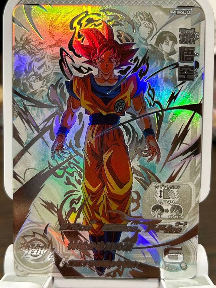 MM6弾 UGM10-SEC LC 孫悟空 UGM10弾 孫悟空SEC SDBH UGM10弾 SEC LC mm6