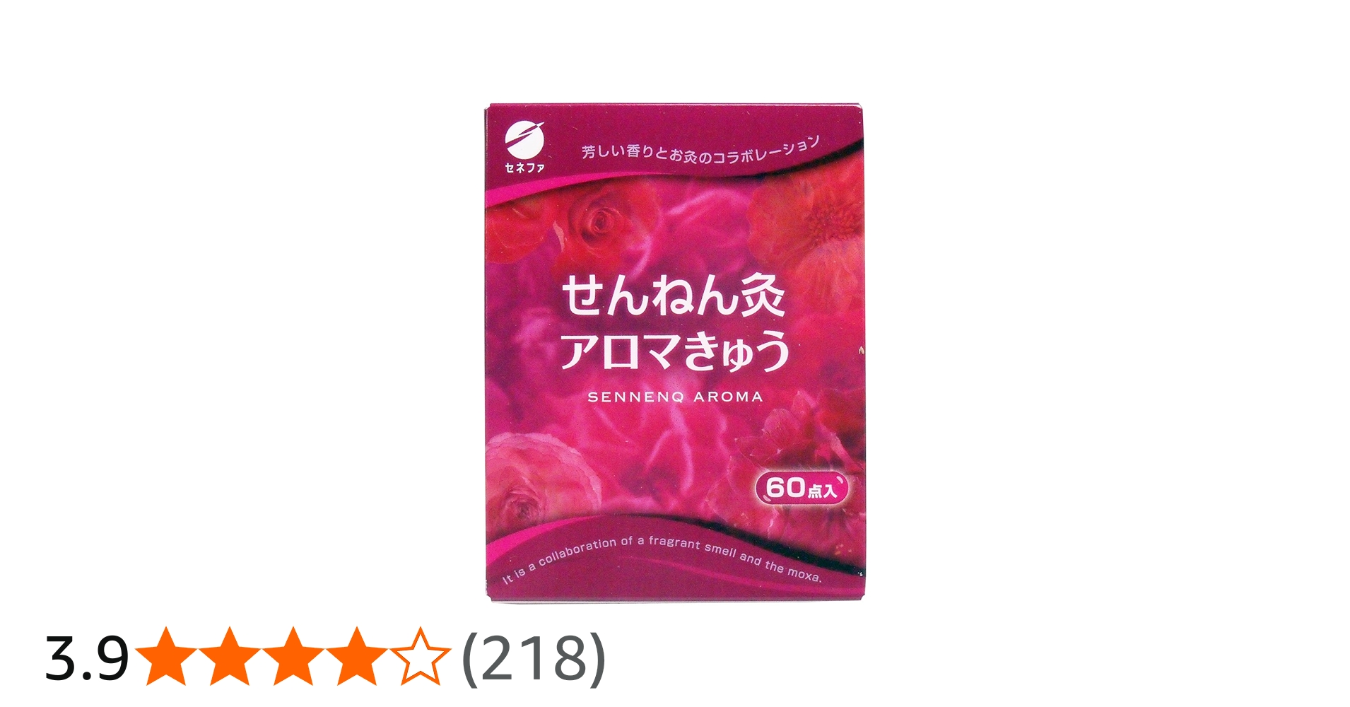 Amazon.co.jp: せんねん灸 アロマきゅう 60点入 : ドラッグストア