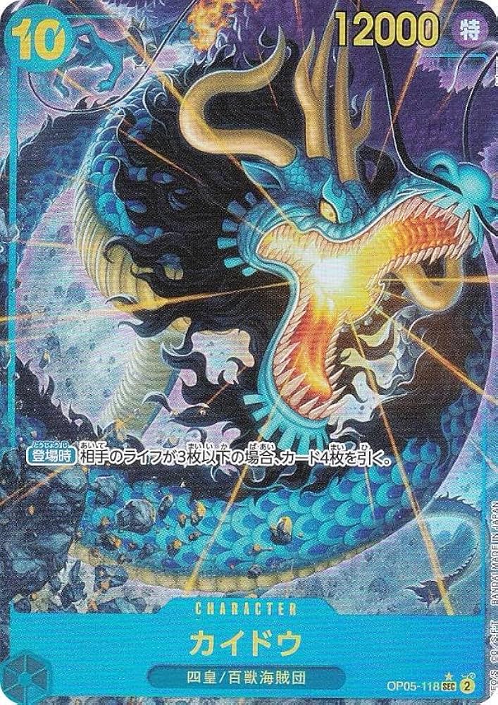 Amazon.co.jp: 【新イラスト版/パラレル】ワンピースカードゲーム