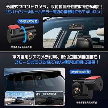 Amazon.co.jp: 【最新夜間特化・自動輝度調整】 純正交換 ドライブ