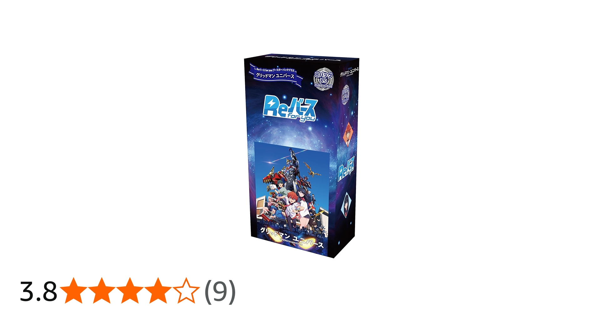 Amazon.co.jp: Reバース for you ブースターパックプラス グリッドマン