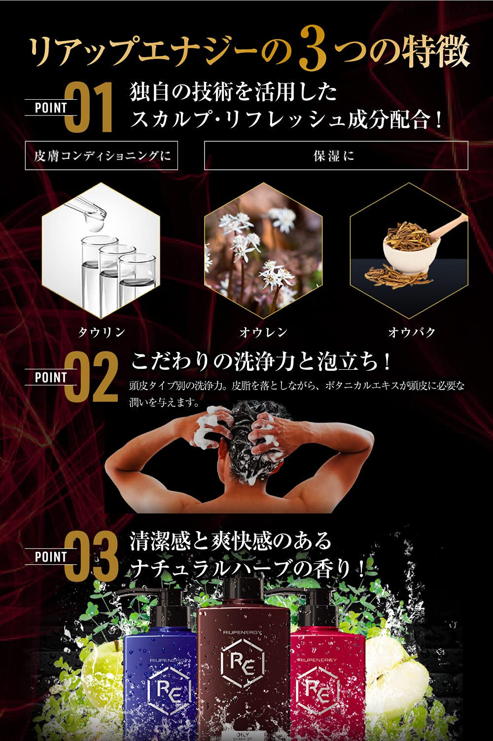 Amazon | リアップエナジー薬用スカルプパックコンディショナー