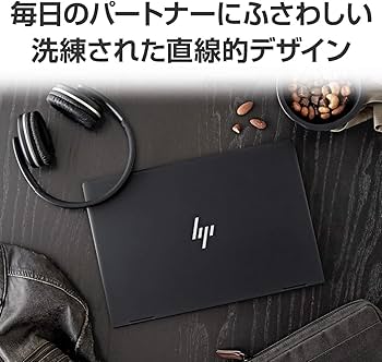 Amazon.co.jp: HP ノートパソコン HP ENVY x360 13 13.3インチ フルHD