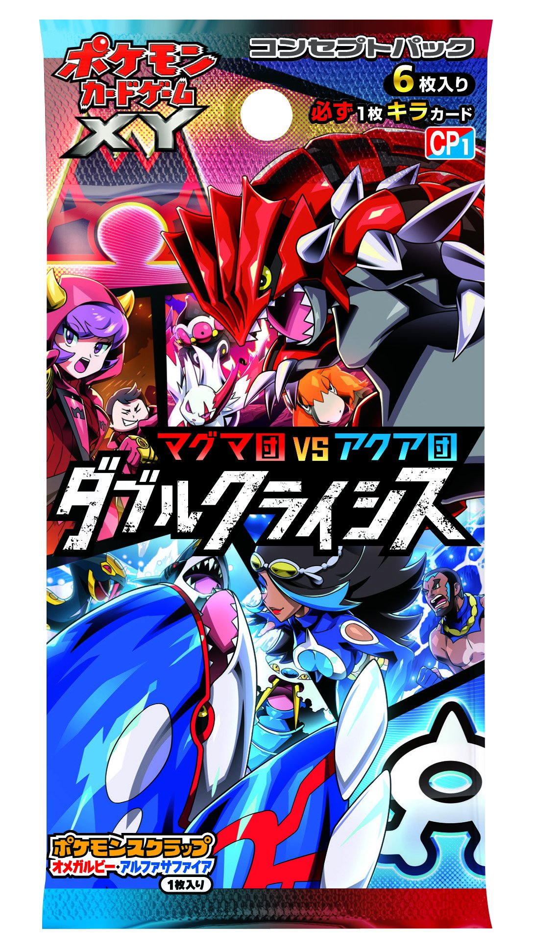 Amazon.co.jp: ポケモンカードゲームXY コンセプトパック マグマ団VS