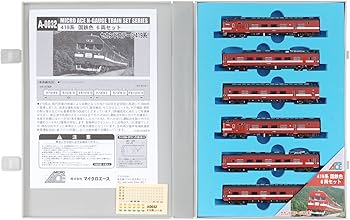 Amazon | マイクロエース Nゲージ 419系国鉄色 6両セット A0032 鉄道