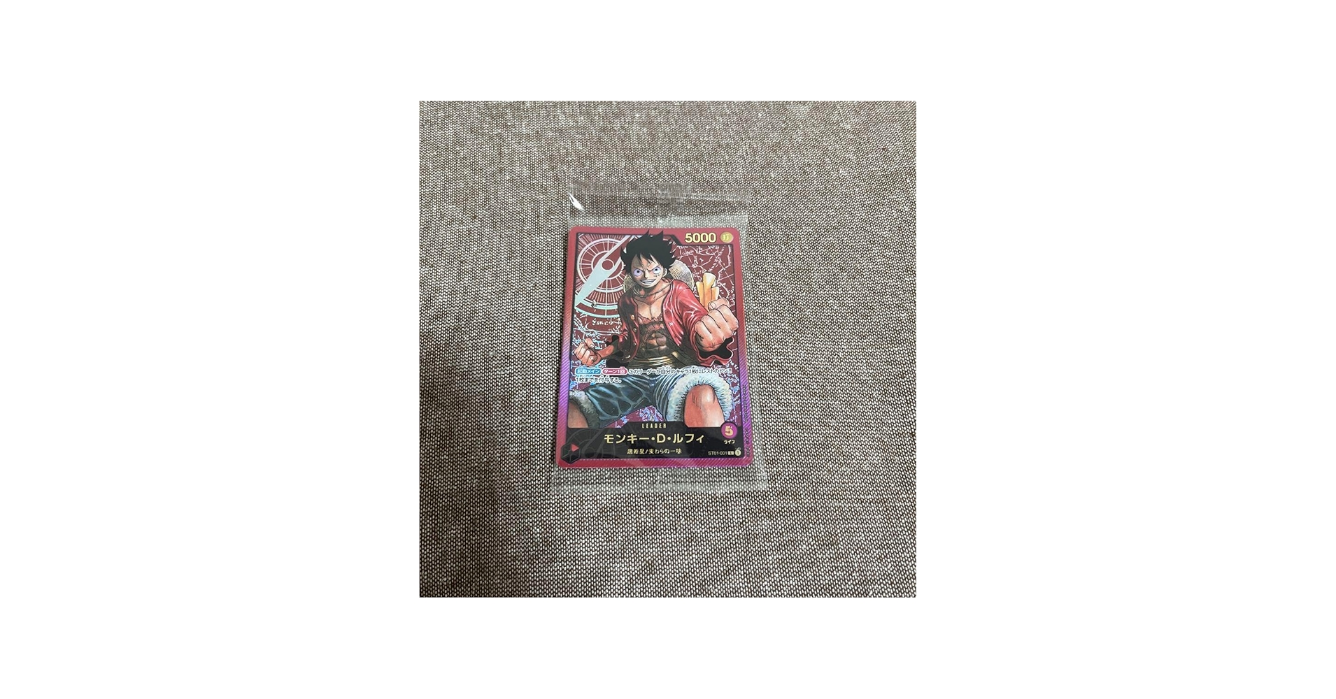 Amazon.co.jp: ワンピースカード 週刊少年ジャンプ 応募者全員サービス