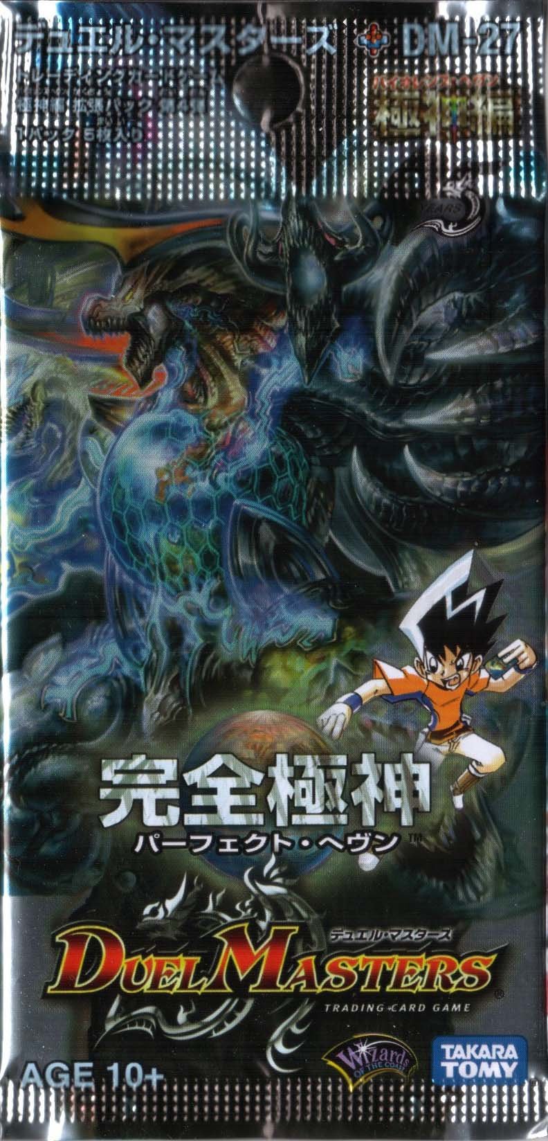 Amazon.co.jp: デュエルマスターズ 【DM-27】 極神編 第4弾 完全