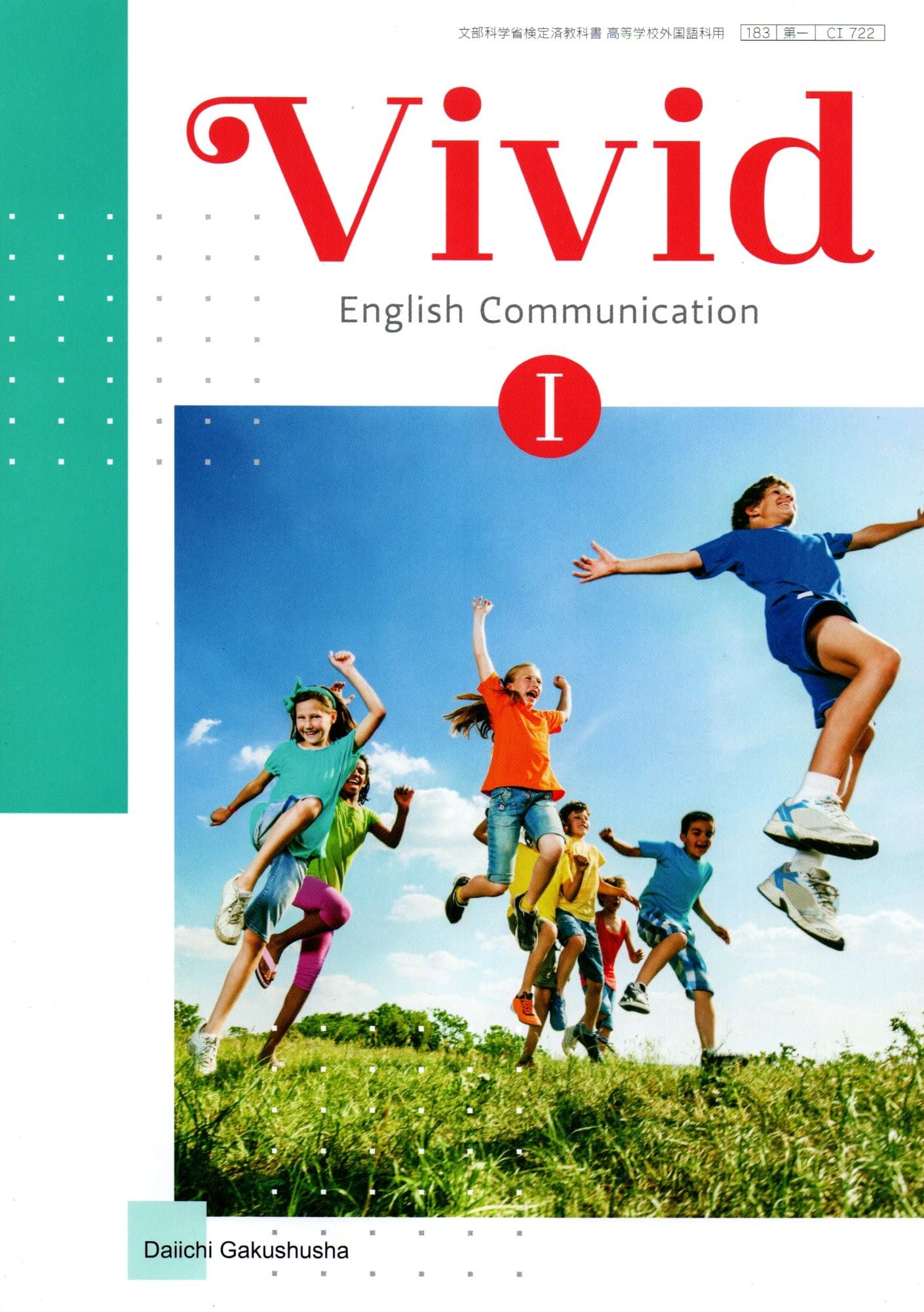 Amazon.co.jp: 高校教科書 Vivid English Communication I ［教番：C I