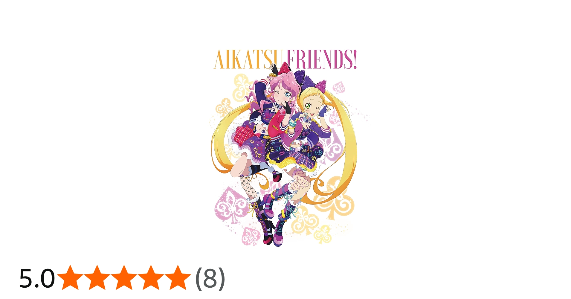 Amazon.co.jp: アイカツフレンズ! Blu-ray BOX 2 : 松永あかね, 木戸