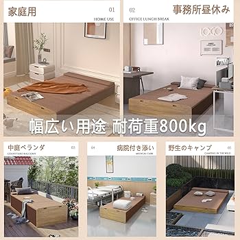 Amazon｜ペーパーベッド シングル/ダブル 伸縮式 折畳み