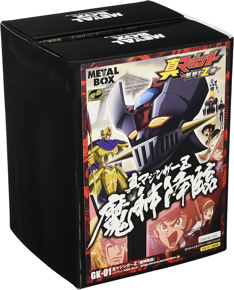 Amazon | メタルボックス 真マジンガーZ 魔神降臨 未塗装 ガレージ