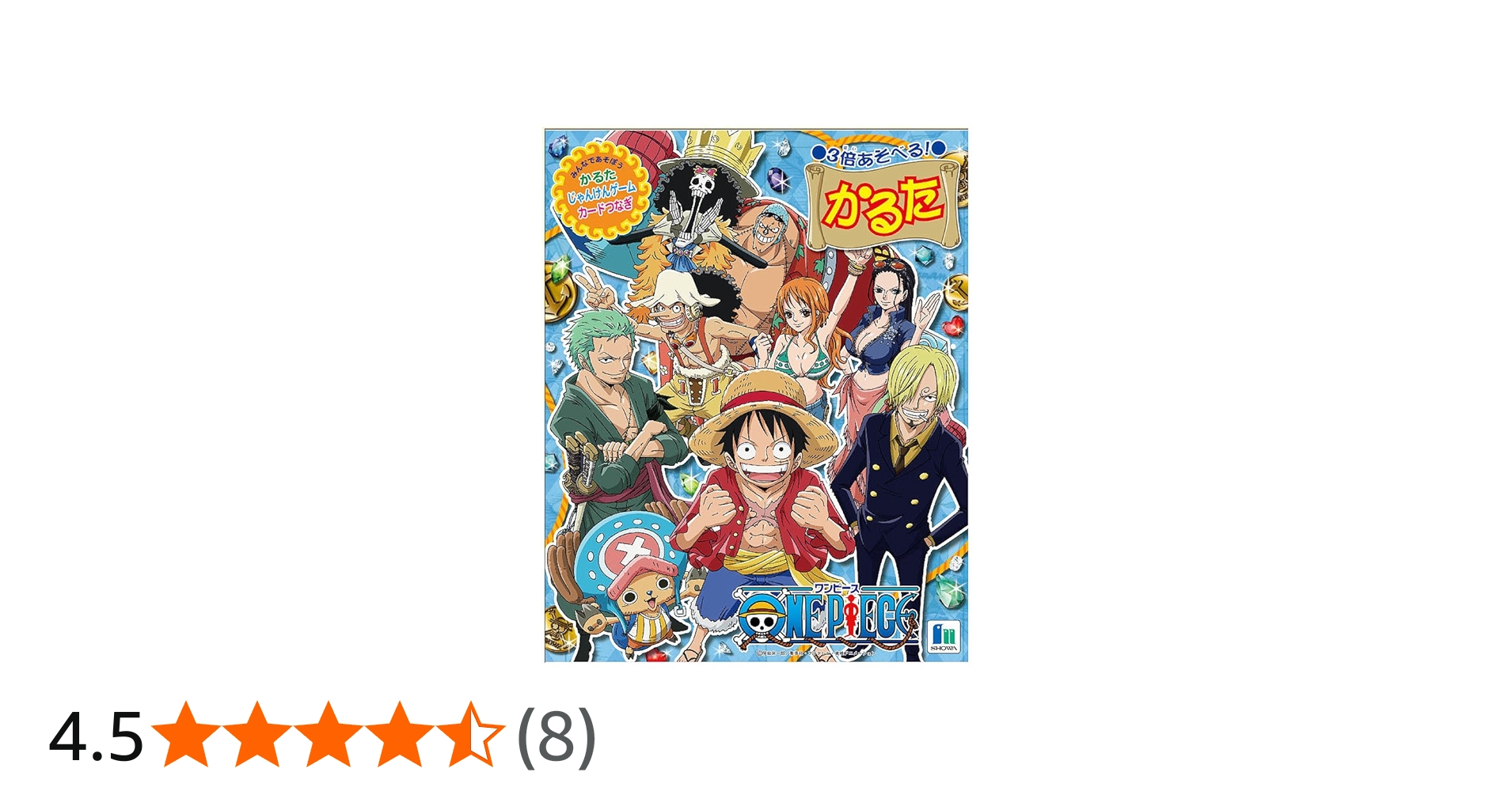 Amazon | かるた ワンピース | かるた | おもちゃ