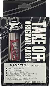 Amazon | テイクオフ(TAKE OFF) マジックタンク ダイハツJB-DET