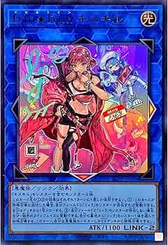 Amazon.co.jp: 【新規イラスト】 遊戯王カード SLF1-JP079 Evil